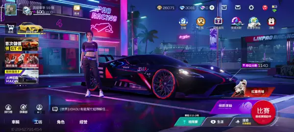 salah satu update untuk server Taiwan, sekarang kalian bisa costume wajah sesuai dengan yang kalian suka, untuk warna mata sekarang cuman satu warna, ga bisa dua warna lagi  #foryou #beranda #fyp #racingmastertaiwan #racingmaster #foryoupage #fypシ 