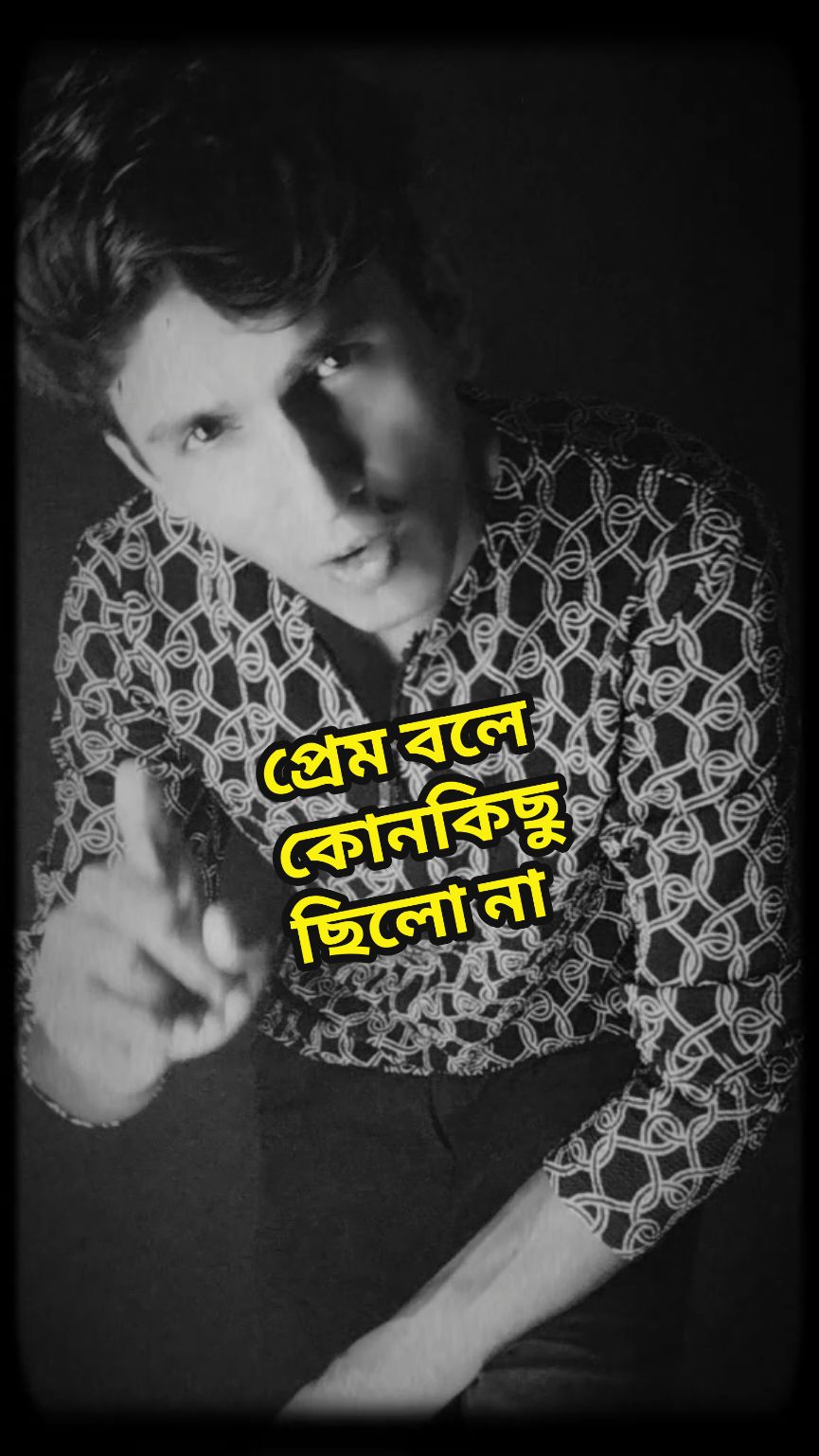 Ki khoti Korechi Tomar #trending #sujonahmed #sujonahmed99 #unfrezzmyaccount #following #foryoupage #trendingvideo #trendingsong #tiktokviral #viral_video #bdtiktokofficial #bangladesh #everyone #asifakbar #asif 