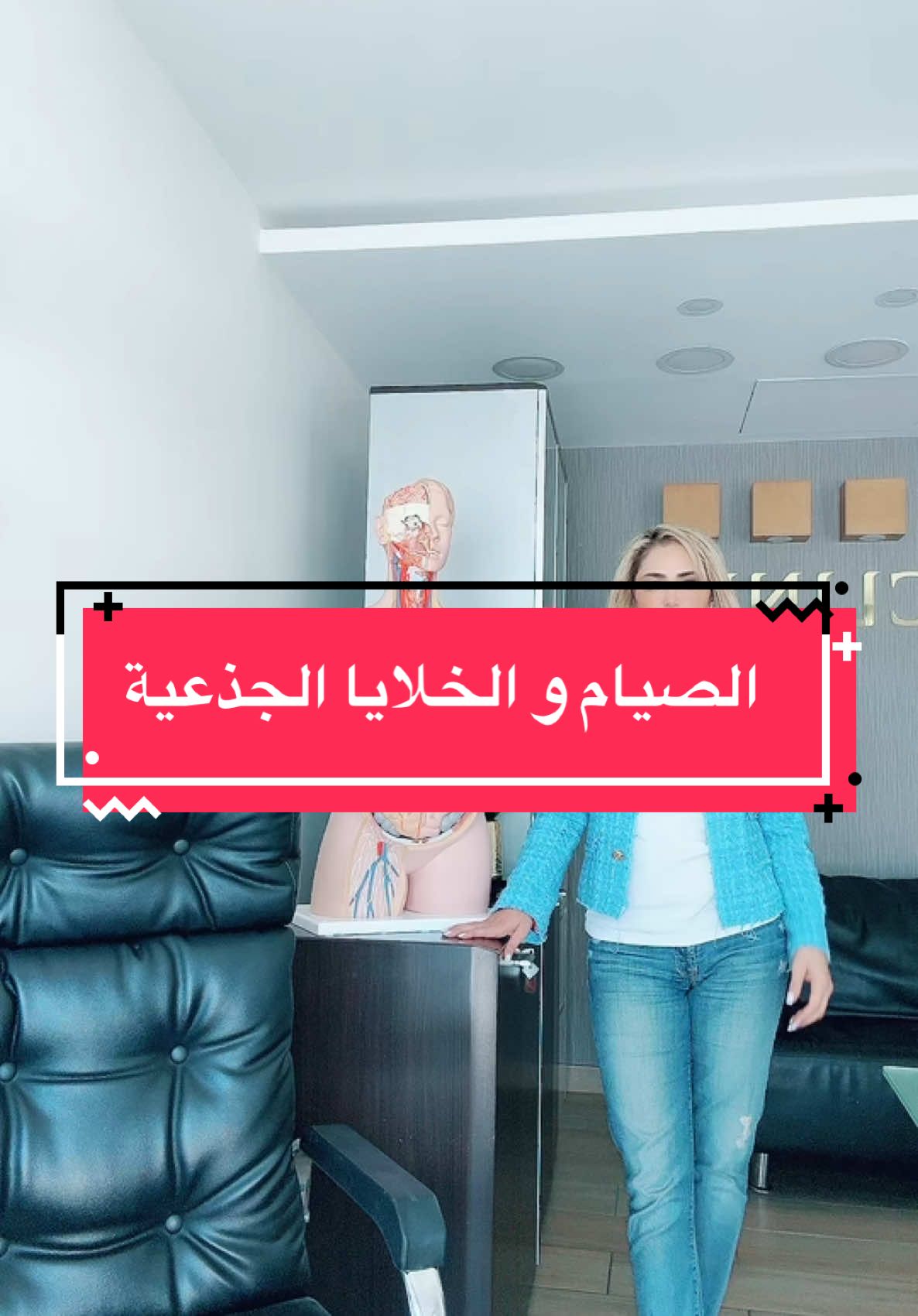 ‎#اكسبلور #جولات_حماسيه  #تيك_توك  #صحة #تغذية #السعودية #العراق #الاردن #قطر #الكويت #البحرين #لبنان #الشعب_الصيني_ماله_حل😂😂  #fypシ #fyp #foryoupage #tiktok #t #lubnaobeidat11 #Love #amman #jordan # #سكري #ضغط_الدم_المرتفع 