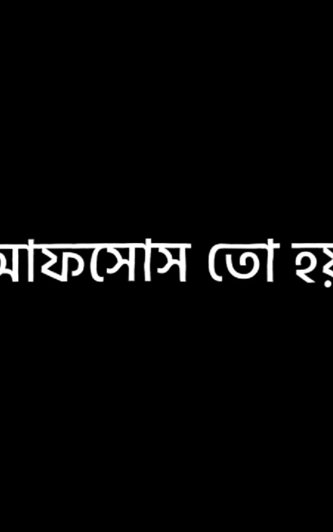 সে কখনো বুঝতেই পারেনি 😅  Repost plz  #videofup #highlight #tiktok #viral #bdlyricscreator #fuppppppppppppppppppppppppp #fouryou #viralvideo #growmyvideo #ffvideo #viral_video #fupシ #everyone #growmyaccount #unfreezemyacount #unfreezemyacount @TikTok @For You 