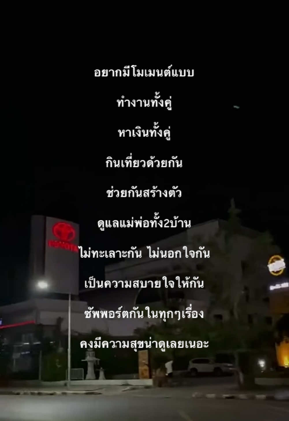 #เธรด#fypシ 