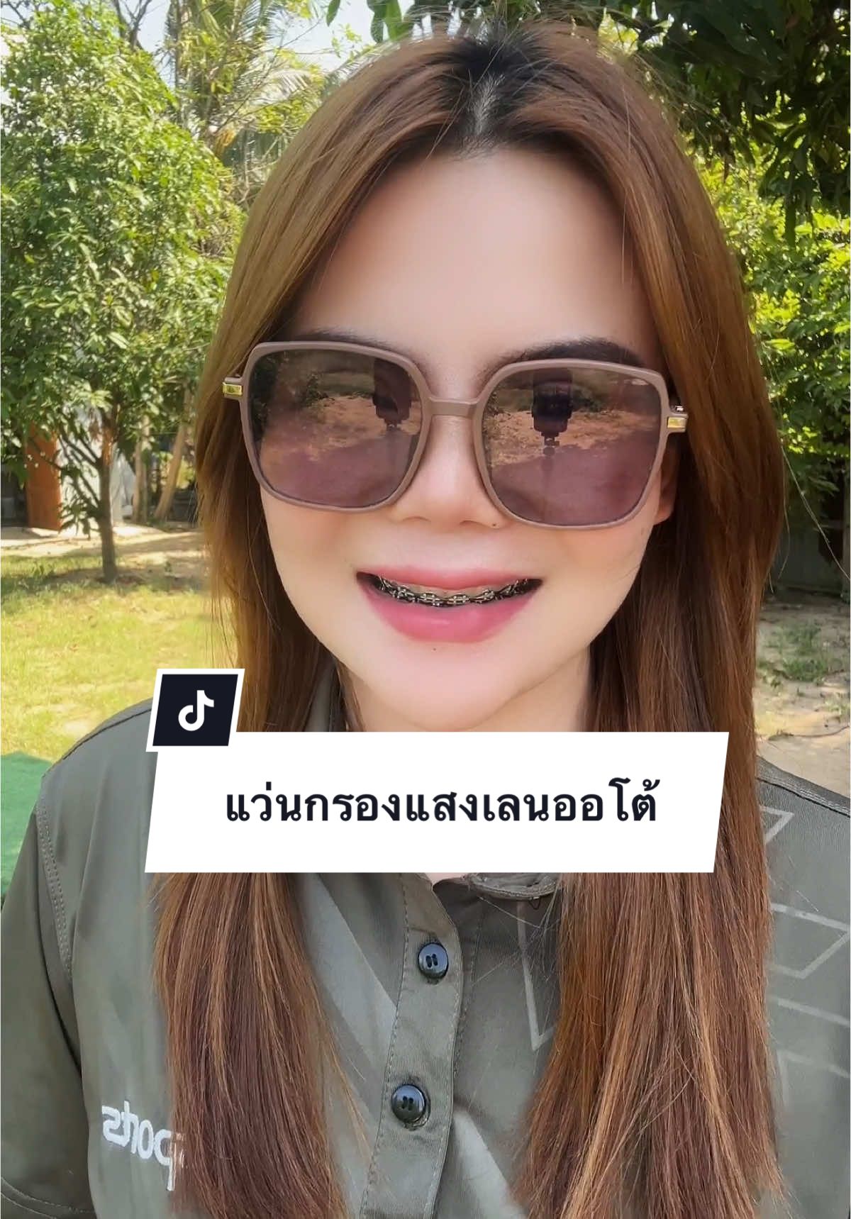 แว่นกรองแสงเลนส์ออโต้ออกแดดเปลี่ยนสีมีค่าสายตาสั้นสายตาปกติกรองแสงuv400 กรองแสงสีฟ้าหน้าจอมือถือ#แว่นกรองแสงเลนออโต้#แว่นกรองแสง#แว่นเลนส์ออโต้ #แว่นกรองแสงuv400 #แว่นกันแดด#แว่นสายตาสั้นออโต้#yada_review 