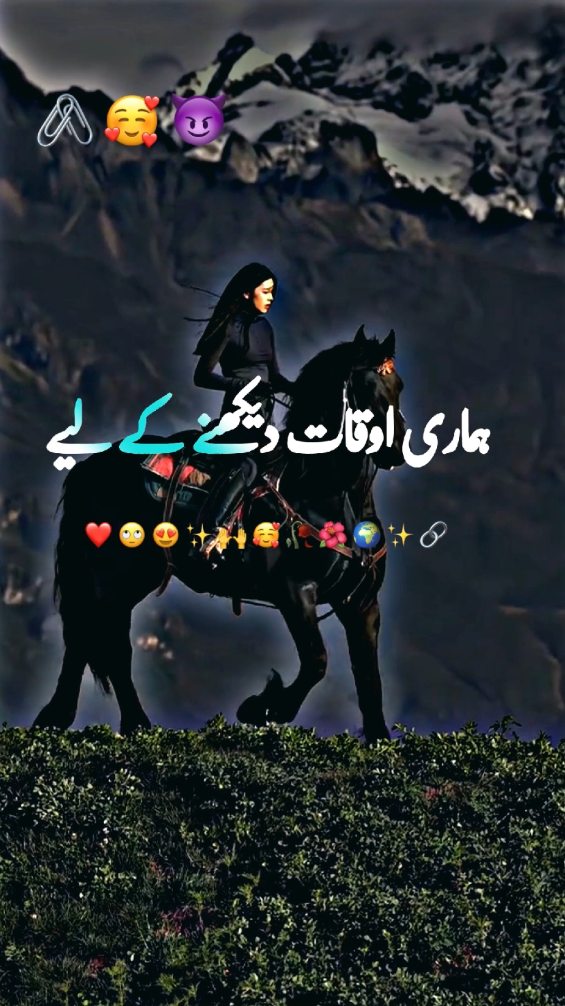 جو میرا نہیں وہ میں لیتا نہیں 😝🥰😍#foryou #trending #foryoupage #hassanbabriofficial #foryoupage #trendingtiktok #sajal_TikTok_id #sajal_offical #trendingvideo #unfreezmyaccount @sajal_offical #sajal_Malik_officia #whatsappstatus #sajal_offical #sajalmalik #sajalmalikofficial #sajalmalik #status #statusvideo #whatsappstatus #funny_story #1millionaudition #trendingvideo #trendingtiktok #trending #foryou #foryou #foryoupage 