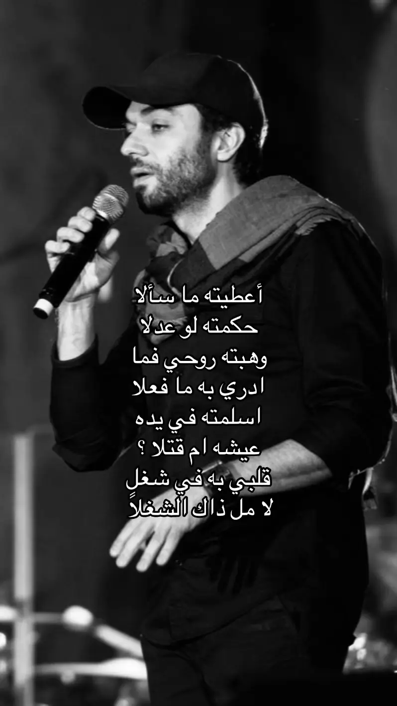 #عبدالرحمن_محمد #T #fyp 