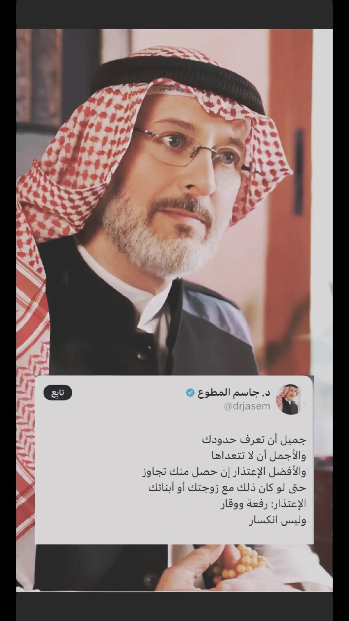 #الشايب  #جاسم_المطوع 