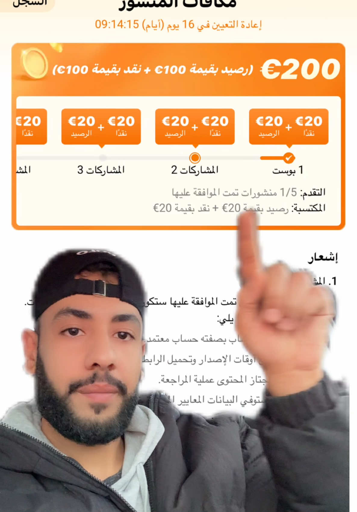 انضم إلى البرنامج التابع واكسب معي💰! انقر على الرابط في السيرة الذاتية الآن أو ابحث عن 