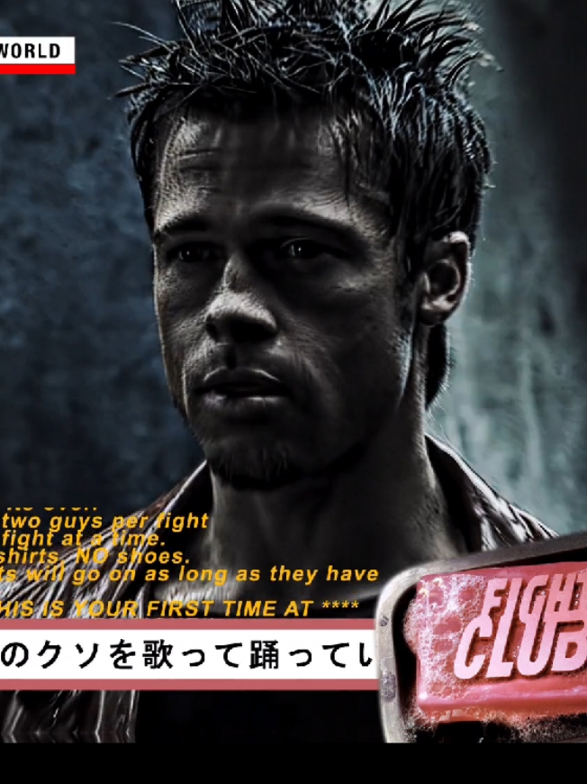 you're not your job. || #fightclub #fightclubedit #tylerdurden #tylerdurdenedit #thenarrator #edwardnorton #bradpitt #edit #fypシ゚ #fyp #viral_video 