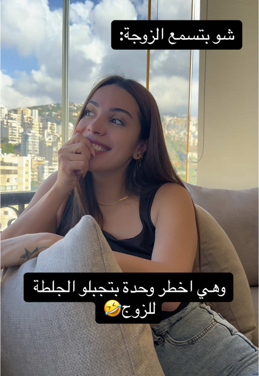 آخر وحدة ممكن تفوتو بغيبوبة كمان 🤣 كلنا هيك او بس انا ؟ 😅😅الزوجة بتسمع اللي بدها ياه 🤣  #stephanie_annabella #fyp #tiktokfamous #funnyvideos #relatable #mumlife #tiktokfamily #mumlifeontiktok #sebaaly_family #mumsoftiktok #husbandwife 