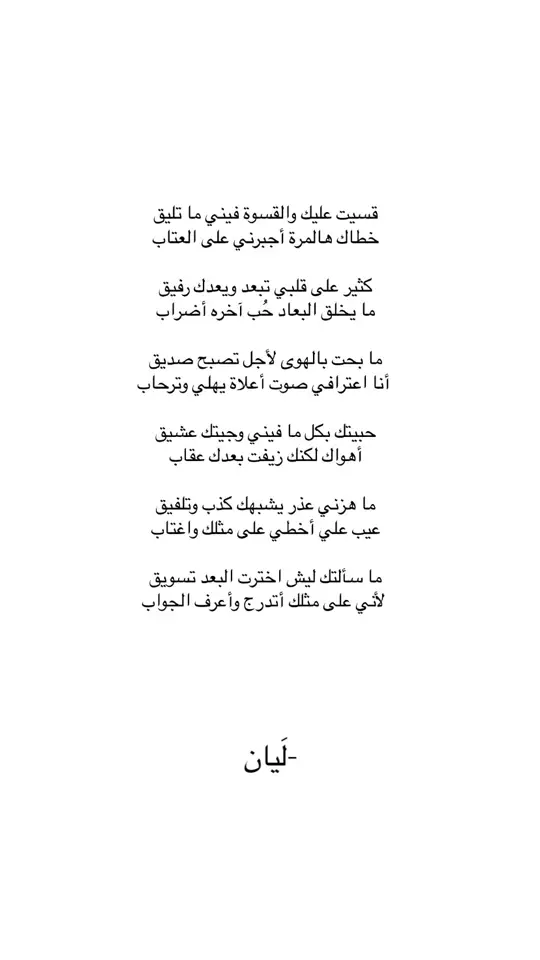 #اكسبلور #نوفمبر #شعر  #fyp #foryou 