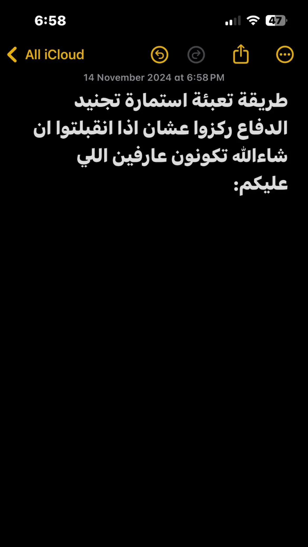 #التجنيد_الموحد_وزاره_الدفاع #مقابلات_عسكرية 