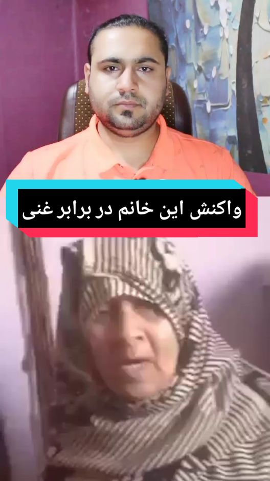 این خاله را کی به یاد دارد 🤣 #کمدی  #طنز  #کلیپ_خنده_دار  #افغانستان  #foru  #fyp  #100kviews  @Persian Media 