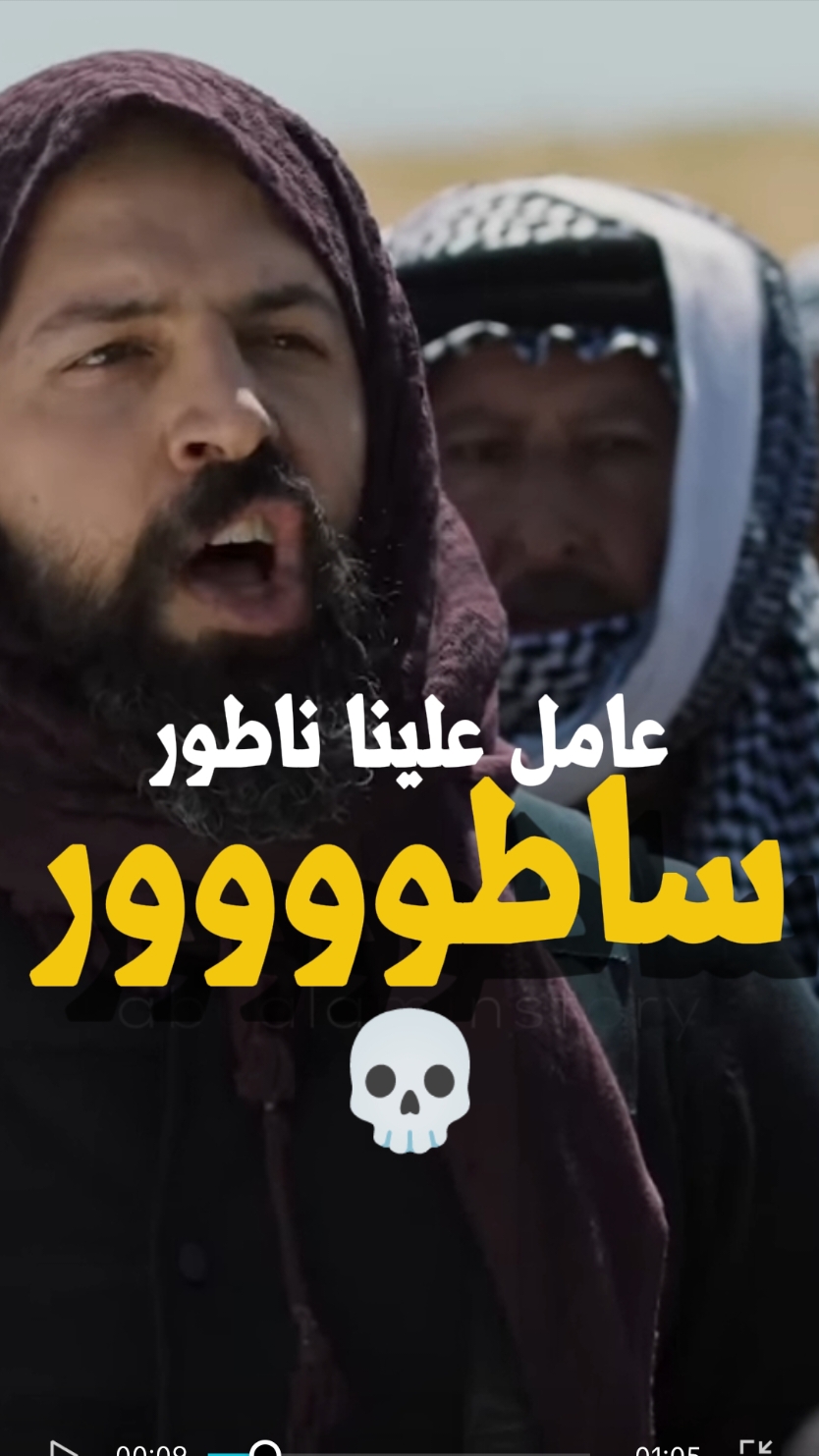 قاعد بالجرود وعامل علينا ناطور؟! ساطووور ع الوليدات 🔥💀🔥 #ستوريات_ابو_الامين♥️ #abualaminstory #الهيبة_جبل_شيخ_الجبل #جبل_شيخ_الجبل #الهيبه #الهيبة #جبل #تصميمي #ستوريات #تصميم_فيديوهات🎶🎤🎬 #tiktokviral #fyp 