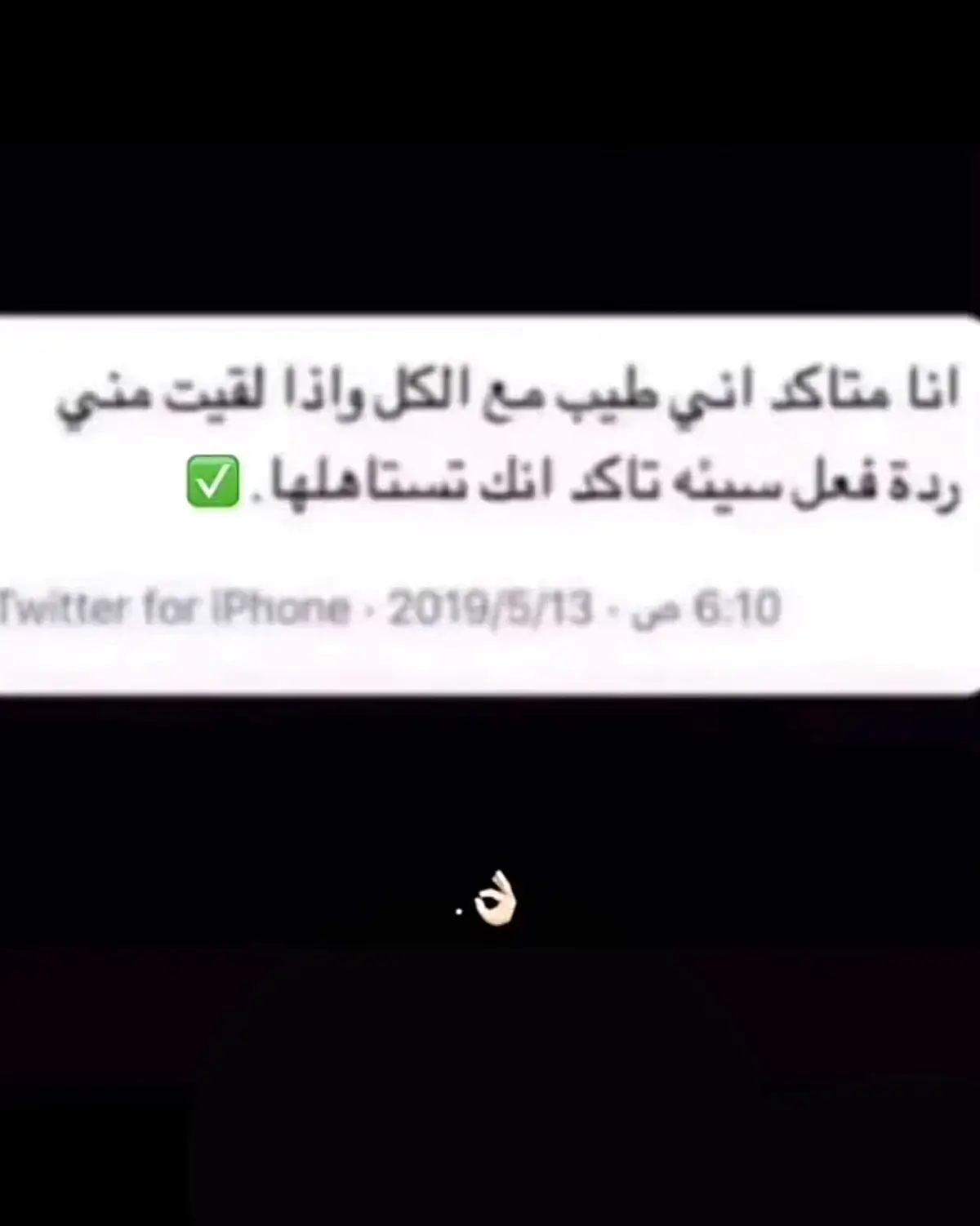 #اكسبلور  #اقتباسات_عبارات_خواطر  #خواطر  #اكسبلور؟  #اكسبلورexplore 