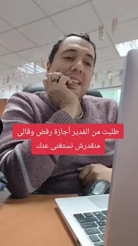 #funny #ضحك #كوميديا #كوميدي #comedyvideo #funnyvideo #comedia #shiko 