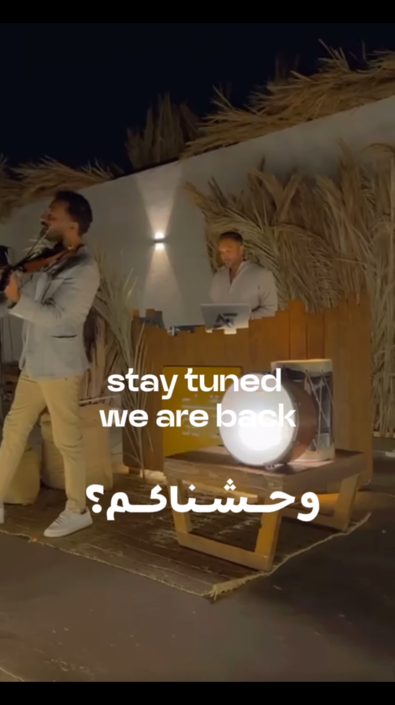 STAY TUNED 👀 WE ARE BACK 🔥 #نوكي_لاونج #فعاليات_جدة #شتاء_جدة #Noki_lounge #Winter_jeddah