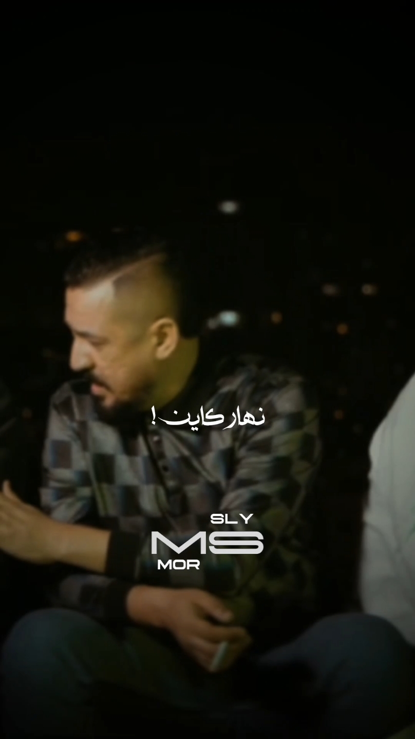 Kader tirigou & marsaoui bientôt #morsly_ms 