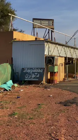 #توارن ❤️