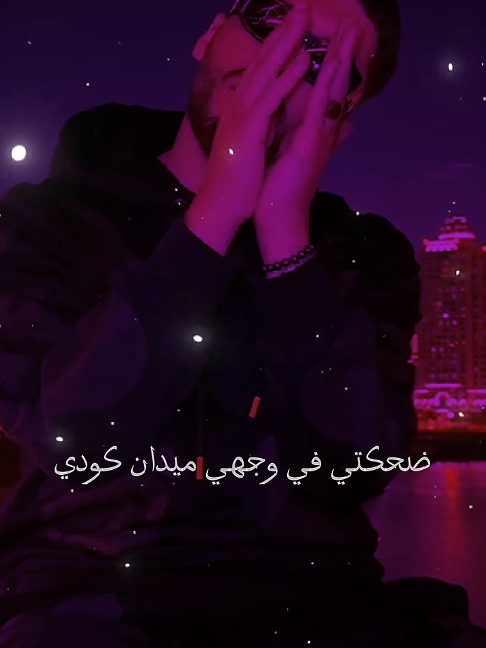 Phobia Isaac live papillon 🦋  #فوبيا_ايساك #phobia_isaac #تصميم_فيديوهات🎶🎤🎬 #شاشة_سوداء #شاشة #didincanon16 #تصميمي 