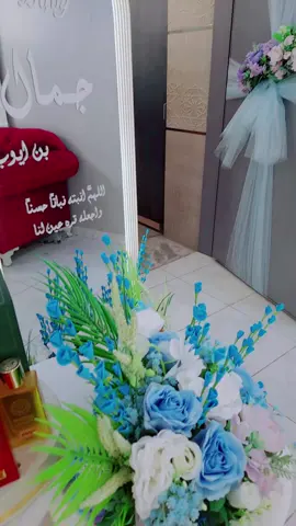 ألف مبروك يا أخي😍 #مولود جديد  well come 💐#Baby Jamal👼🏻