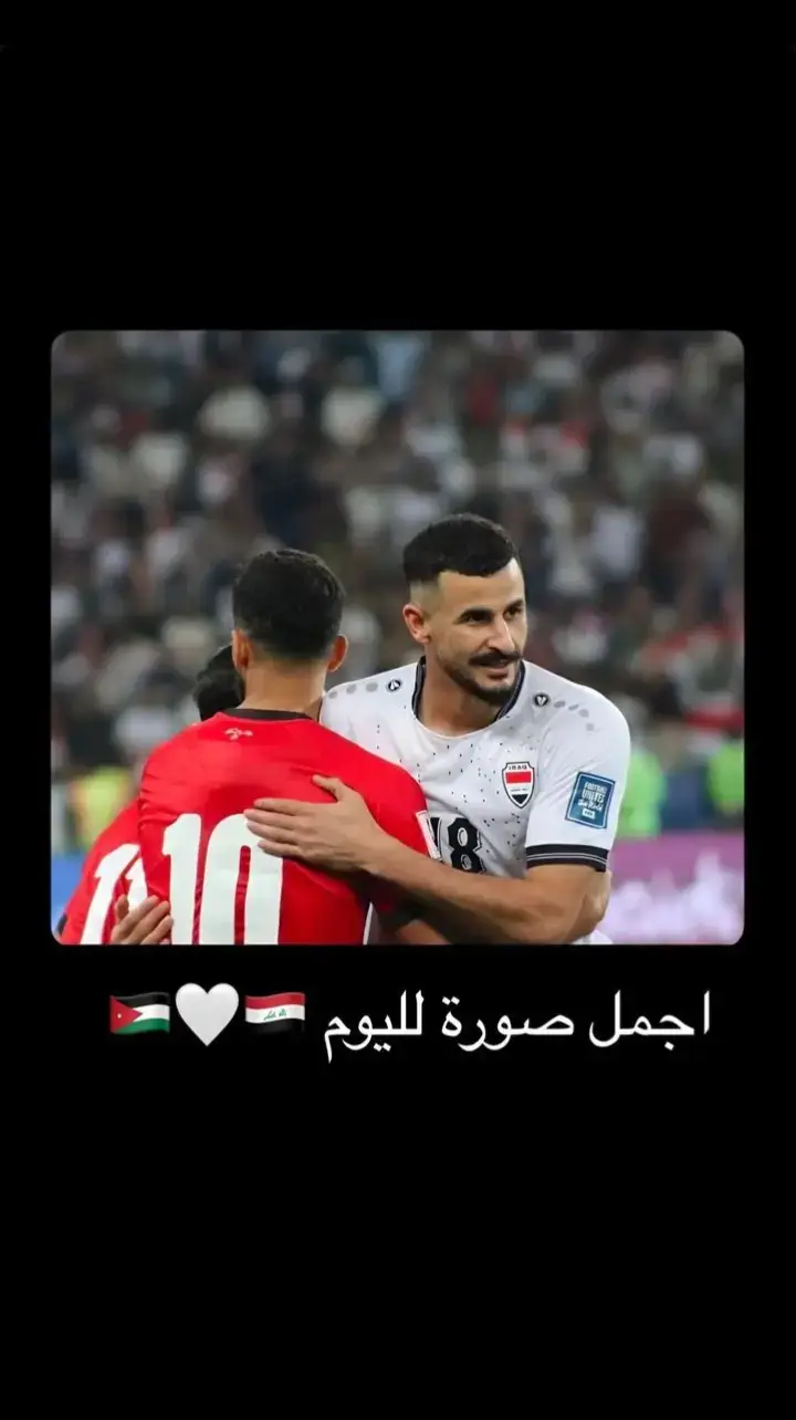 #موسى_التعمري👑🇯🇴 #منتخب_الاردني_النشامى🇯🇴🇯🇴🏆🦅🦅 #يزيد_ابو_ليلى 