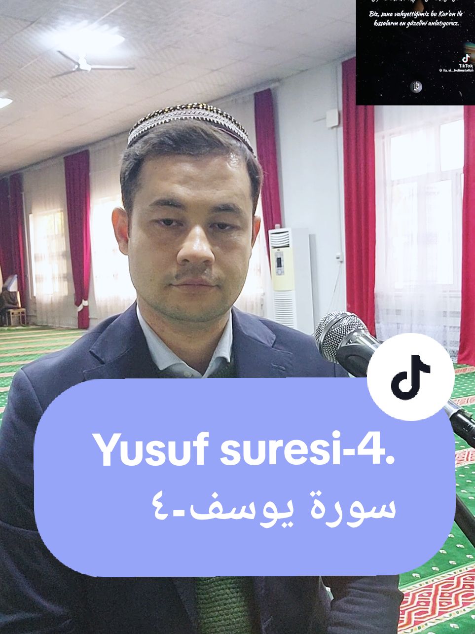 Yusuf suresi-4#سورة يوسف#Karim Mansouri#كريم منصر#قران#makta#keşfet#Kerki#Lebap#Aşgabat#Mary#Balkan#Daşoguz#Ahal#türkiye#Arab#türkmenistantiktok🇹🇲🇹🇲🇹🇲 