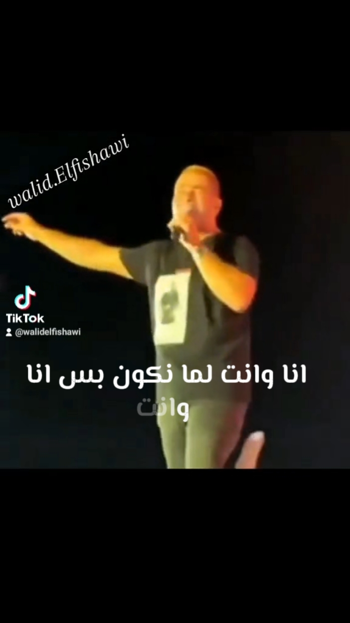 AMR DIAB  الجو جميل #WALID_ELFISHAWI 