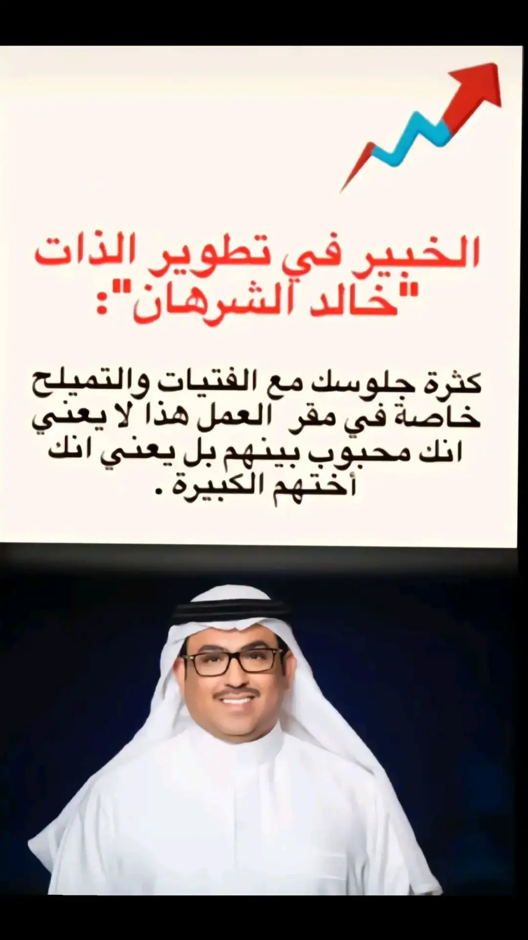 #صلوا_على_رسول_الله #الشعب_الصيني_ماله_حل😂😂 #اليمن🇾🇪المملكة🇸🇦 #النساء_هن_الحياة 