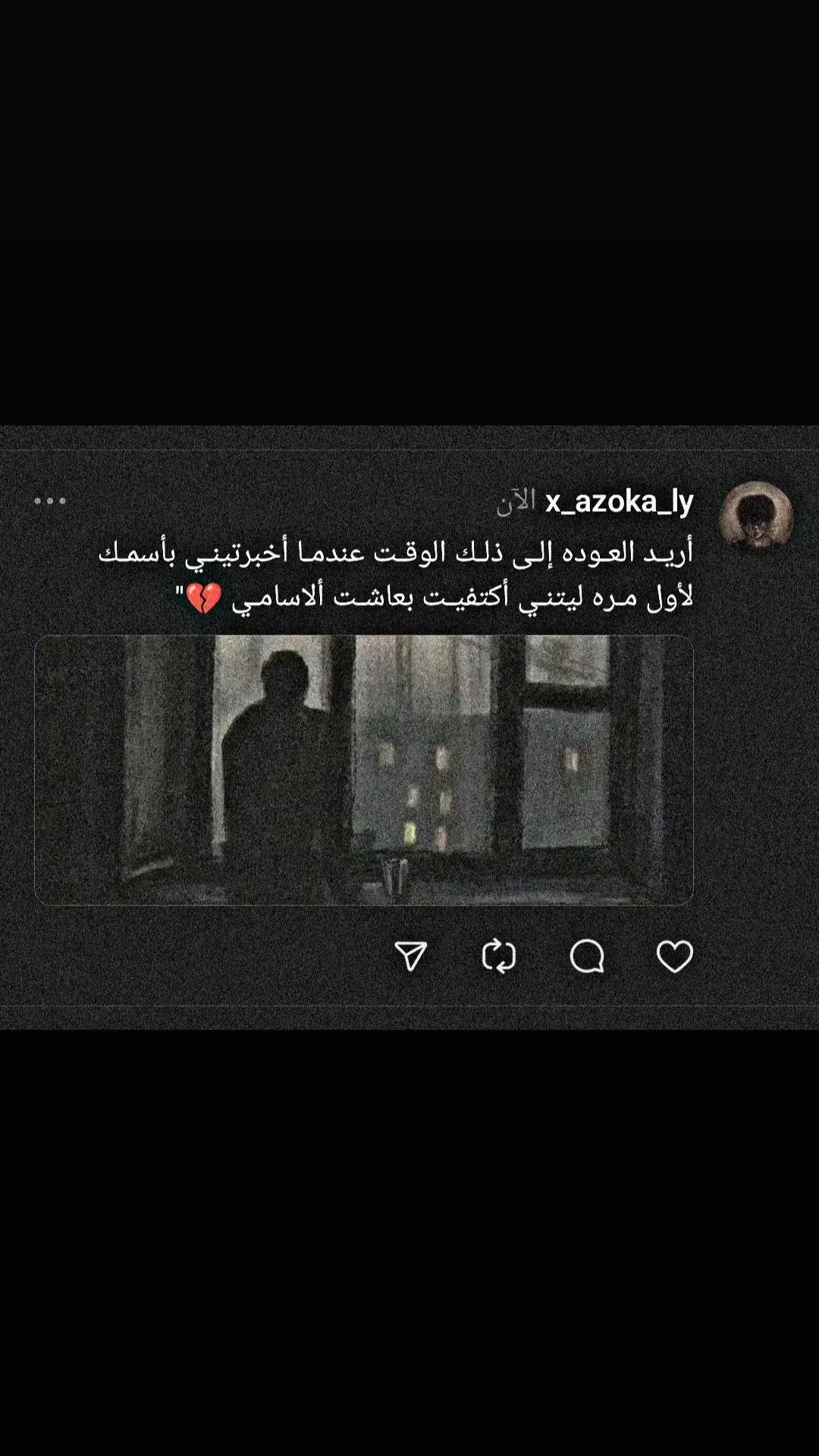 #افففففف😔💔 #اقتباسات_عبارات_خواطر #azoka #حزن_غياب_وجع_فراق_دموع_خذلان_صدمة #fyp 