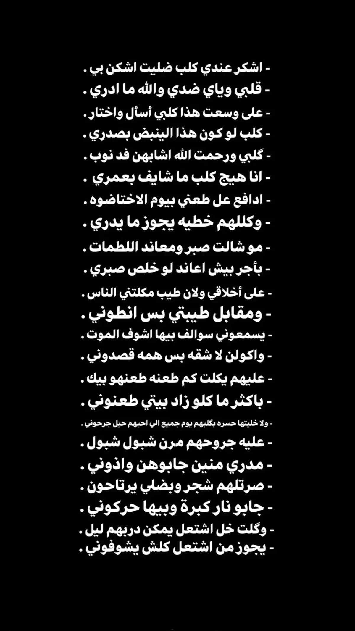 #كهرمان_مرعش #جويبر📜 