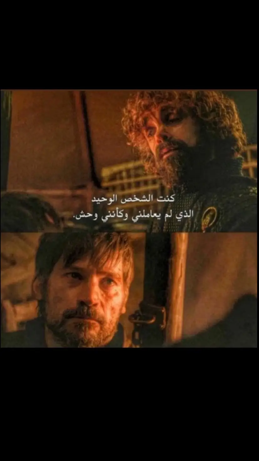 #الثرونز #عظيم #gameofthrones 