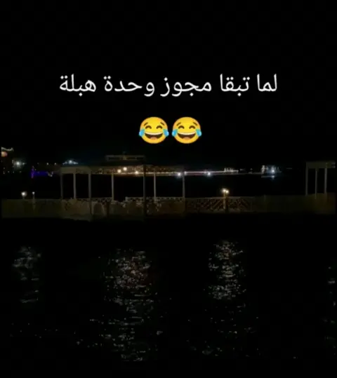 #fyp #شعب_الصيني_ماله_حل😂😂