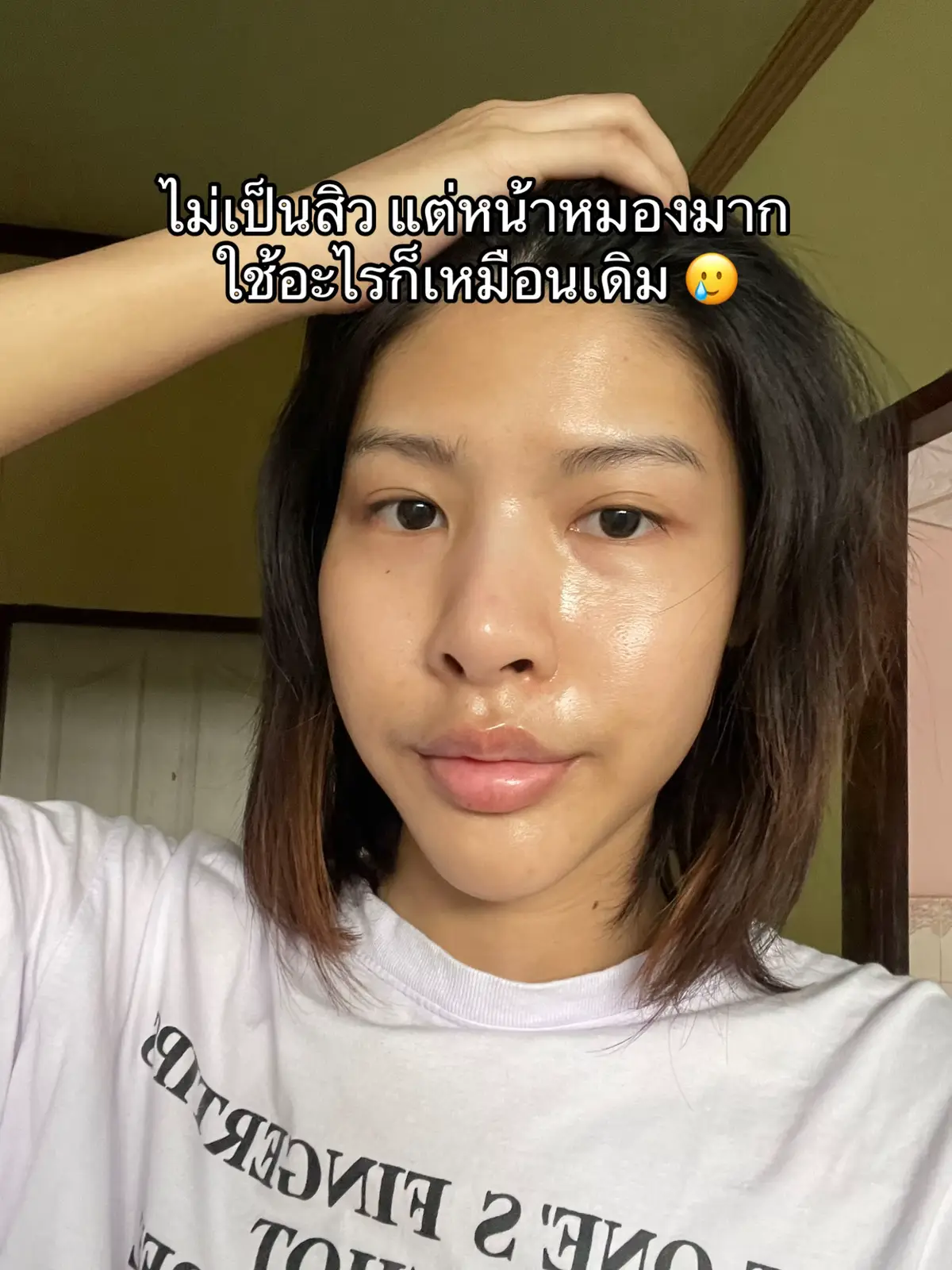 แย่มากกกกก55555 #เลอโฉม #Lechom #humecskin #มอยซ์เลอโฉม #มอยเจอร์ไรเซอร์ 