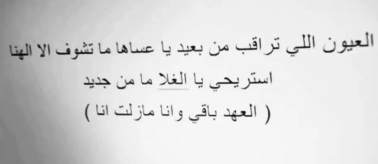 #اكسبلورexplore #بدون_موسيقى #اكسبلورر #هواجيس_الليل 