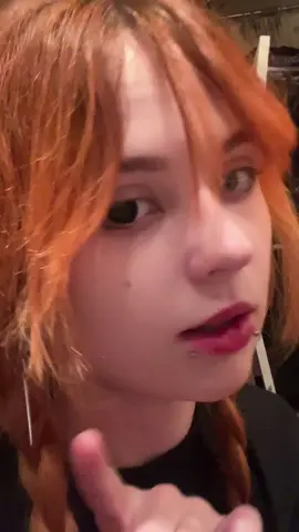 Я