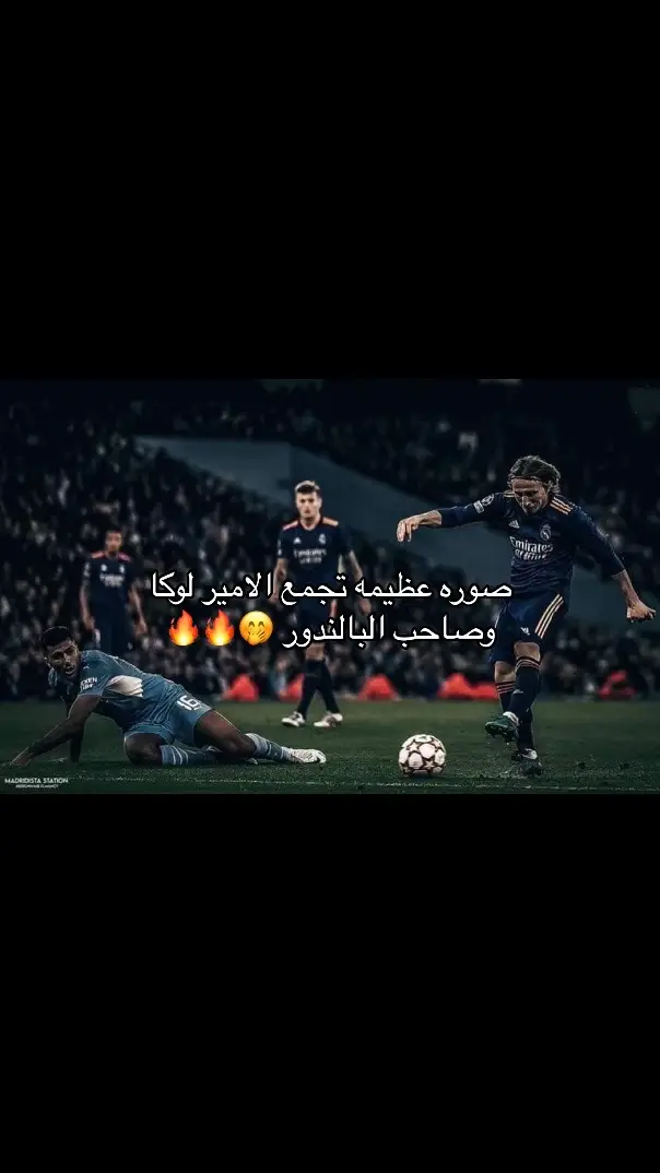 #realmadrid #explore #ريال_مدريد #cristiano #fyppppppppppppppppppppppp 