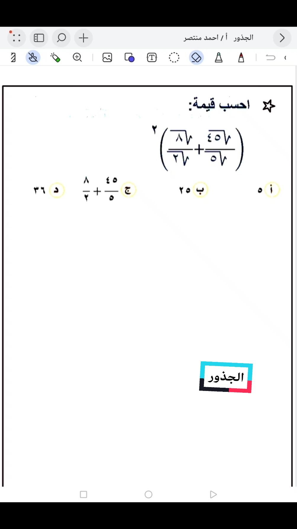 #قدرات #كمي #متابعة #اكسبلور #لايك 