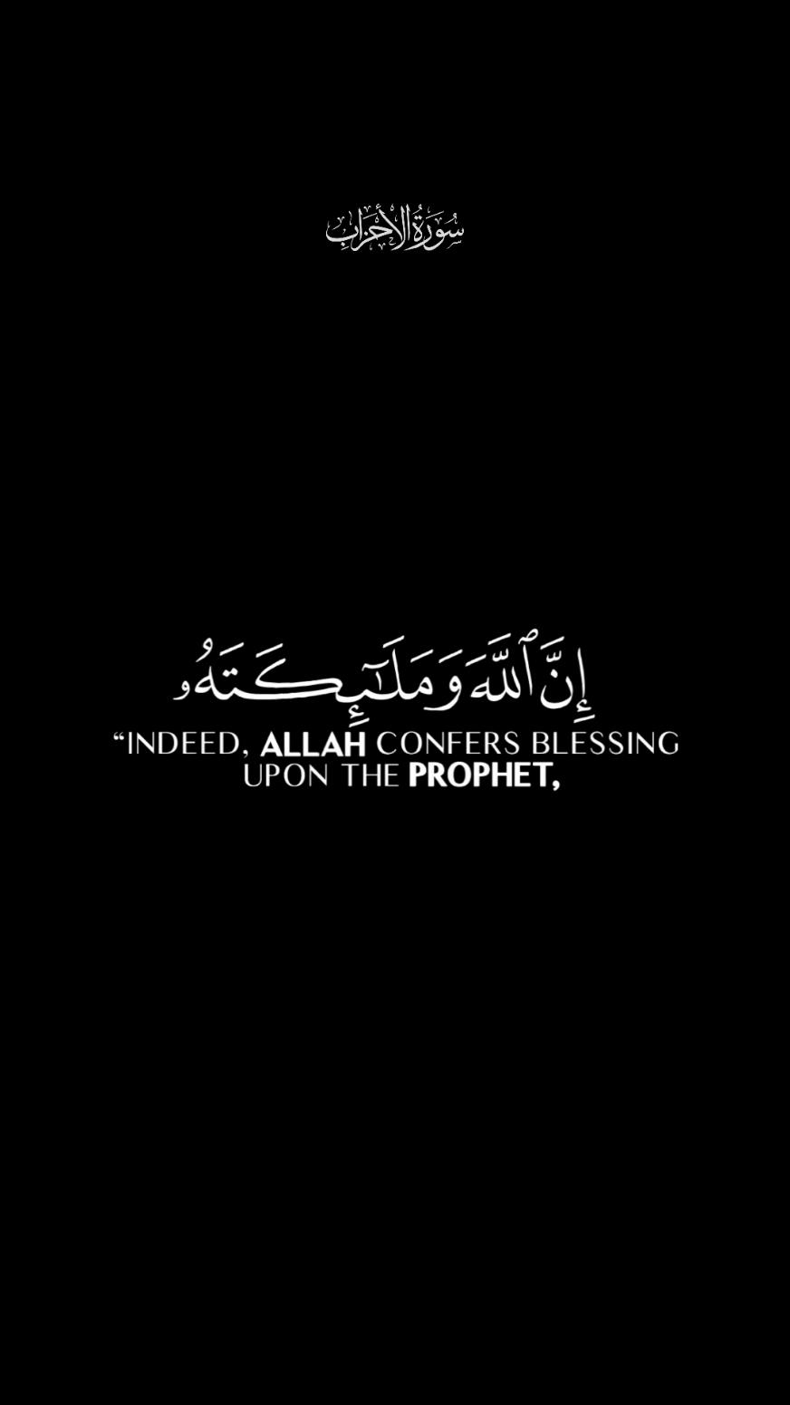 إن الله وملائكته يصلون على النبي - القارئ عبدالله الموسى #islamicreminder #islamic #quranrecitation #quran #ibiidris #foryou #fyp #اسلام #كرومات_شاشة_سوداء #shorts #القران_الكريم_راحه_نفسية😍🕋 #قران_شاشه_سوداء #كرومات_جاهزة_لتصميم #كرومات #قران #قران_كريم #اكسبلور #اكسبلوررررر #اكسبلوررر #اكسبلووووورررر #explore 