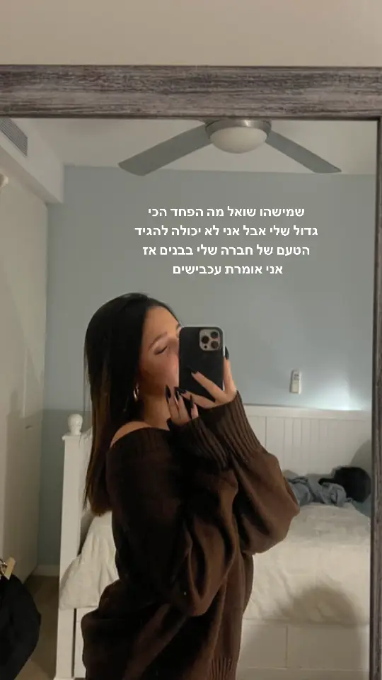 #fyp #אמיהמלכה 