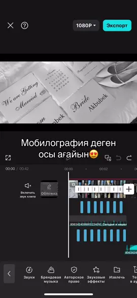 #school #мобилография 