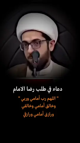 زادالخير 🫧🤍🤲🏻#السلام_عليك_يااباعبد_الله_الحسين #دعاء #دعاء_يريح_القلوب #دعاء_مستجاب #دعاء_يوم_الجمعة #يوم_الجمعه_خيرا_من_كل_يوم #صباح_الخير #صبحكم_الله_بالخير_والعافيه🌸🌿 