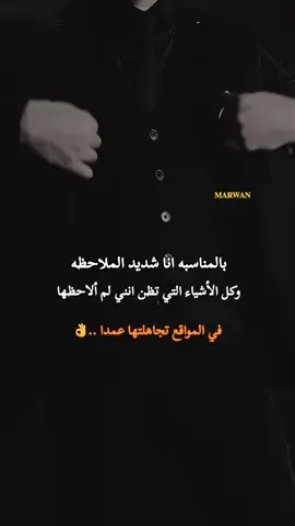 #تصميم_فيديوهات🎶🎤🎬 #خواطر_للعقول_الراقية #عباراتكم_الفخمه🦋🖤🖇 #كبرياء_رجل 
