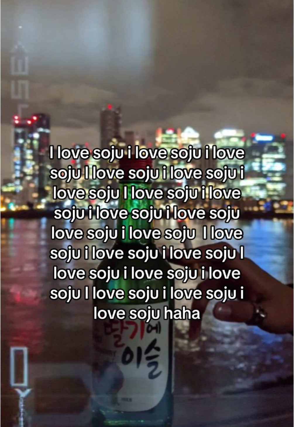 Heh #soju #sojuyummy😁😁😋 #yum #fyp #kpop #alcohol #korean #fyp #viral #yay 