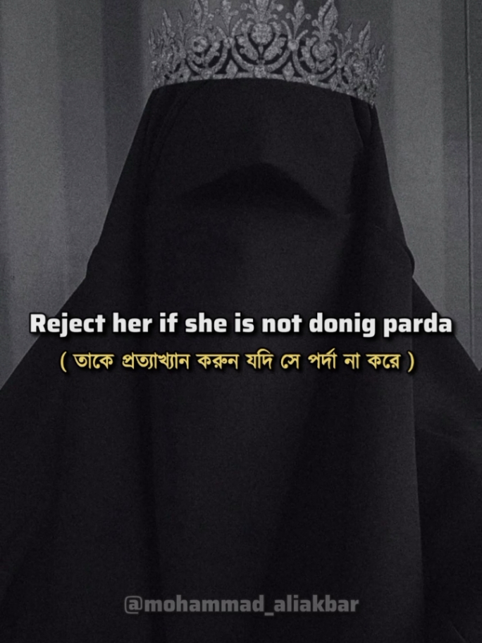 Reject her if she is not doing parda.. #fyp #foryou #nasheed #islamicedit 