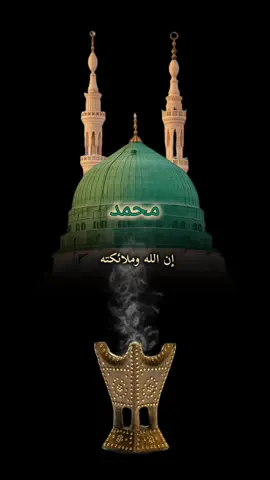#الصلاة_على_النبي #ساعة_استجابه #دعاء#استغفار#تصميمي  #ابن_بلي #المدينه  #المدينه_المنورة  #الرسول  #النبي_محمد_صلى_الله_عليه_و_آله_وسلم  #محمد  #السعوديه  #الرياض#الاقصى#الازهر#القدس#تسبيح#تفاؤل#الاسلام#السلام#نيوم#العلا #جده#سنغافوره#ماليزيا#الفلبين#باكستان#الصين#اليابان#ليبيا#موريتانيا #الاردن#مصر#دبي 