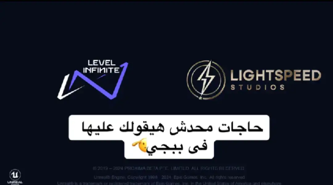 ببجي موبايل# pubg mobile #