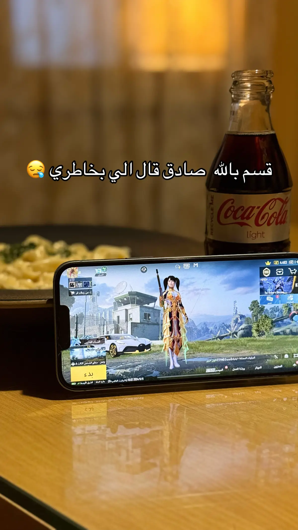 الايدي ف البايو ناس تضحك 🤎#PUBGMV350TT #ببجي_موبايل #ببجي 