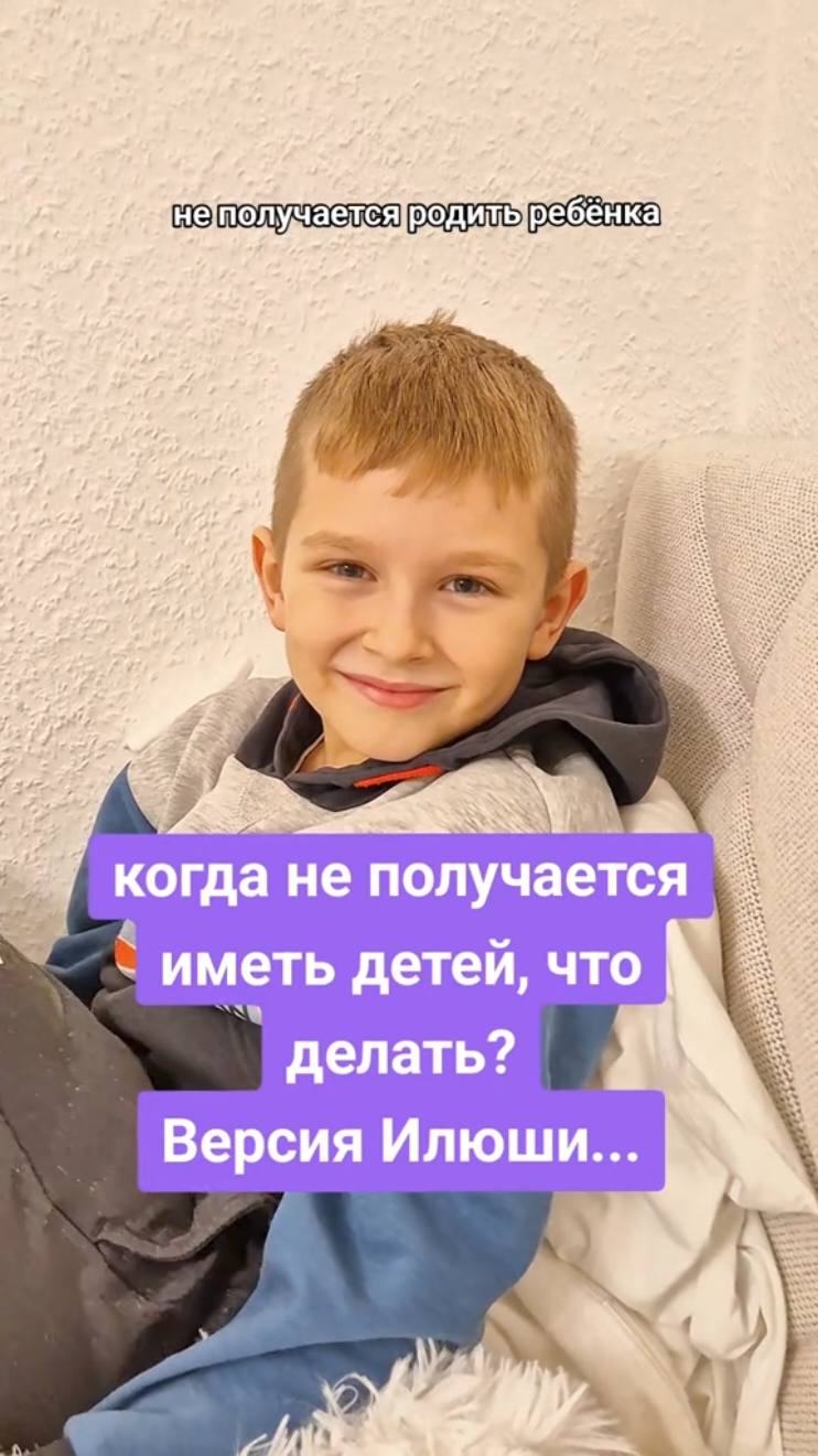 #илюша #карма #психологияжизни  #реализациясебя #ожизни #мышление #разум #мозг #мысли #мыслиожизни   #психологияотношений #душа  #духовныйрост #сознание #осознание #осознаниесебя #духовность #восприятие #мировоззрение #загранью #смыслжизнь #душевное #пробуждение #развитиеличности #эволюциясознания #эволюциядуши #личность #любовь #личныеграницы #личностныйрост #предназначение #исцелениедуши  #пробуждениедуши #забвение #энергия #карма #психологияжизни #психолог #реализациясебя #ожизни #мышление #разум #мозг #мысли #мыслиожизни   #психологияотношений #душа  #духовныйрост #сознание #осознание #осознаниесебя #духовность #восприятие #мировоззрение #загранью #смыслжизнь #душевное #пробуждение #развитиеличности #эволюциясознания #эволюциядуши #личность #любовь #личныеграницы #личностныйрост #предназначение #исцелениедуши  #пробуждениедуши #забвение #энергия 