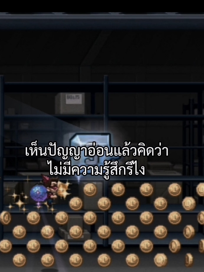 #เธรด #อย่าปิดการมองเห็น #ยืมลงสตอรี่ได้ #fypシ 