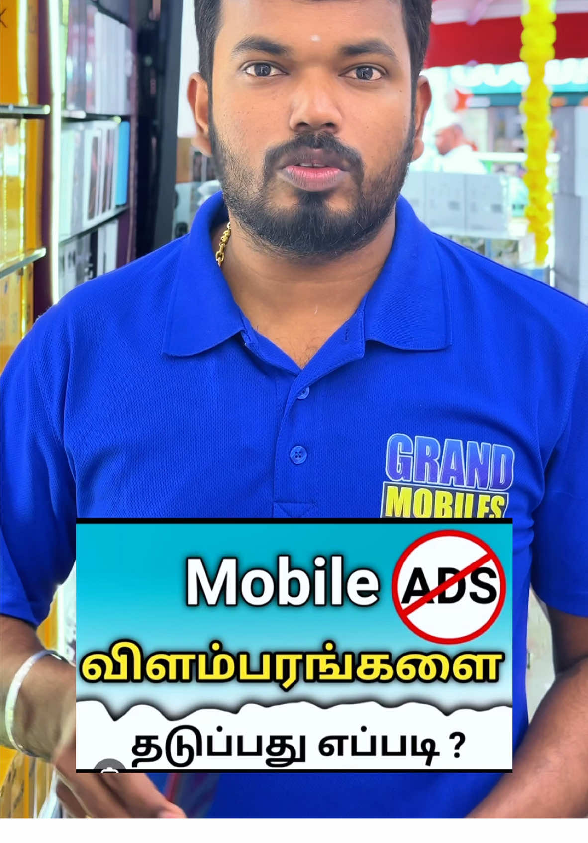 உங்க மொபைல்ல விளம்பரத்தை நிறுத்த #grandmobile #singaporemobileshop #singaporetiktok #malaysiatiktok #veera_mannargudi #fyp #tamil