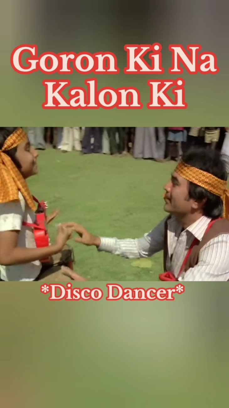 ☑️ Disco Dancer - Goron Ki Na Kalon Ki 1982